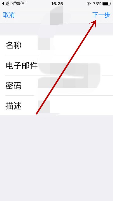 微信怎么導出聊天記錄
