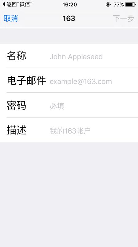 微信怎么導出聊天記錄