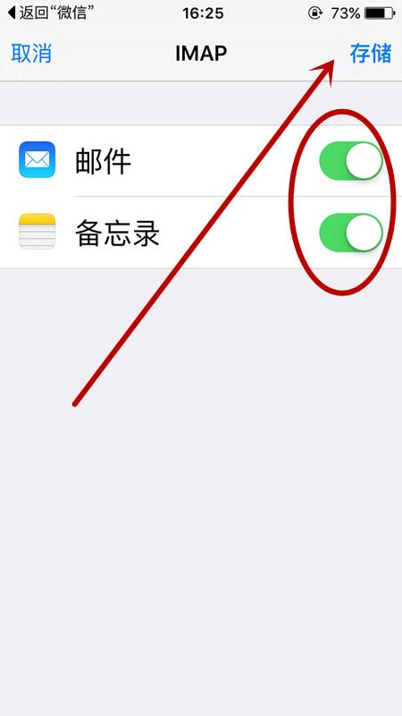 微信怎么導出聊天記錄