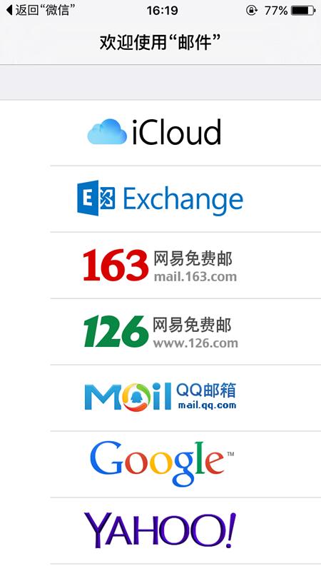 微信怎么導出聊天記錄
