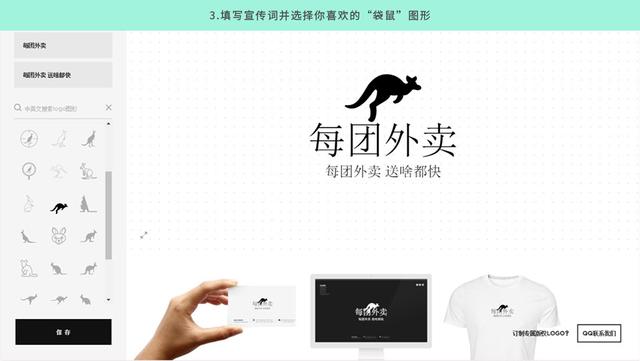 在線自動生成免費LOGO的設計工具