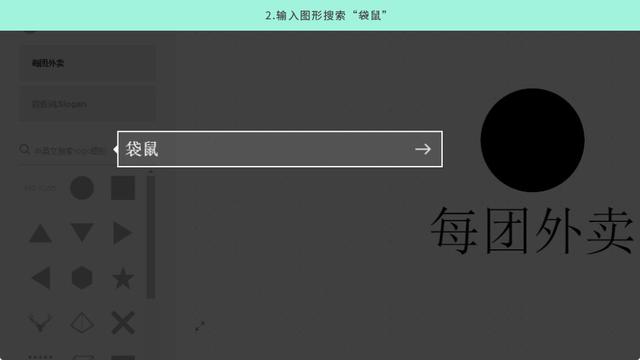 在線自動生成免費LOGO的設計工具