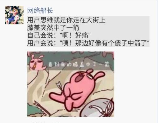 微信朋友圈軟文該怎么寫