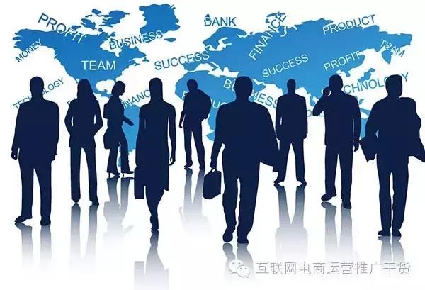 如何讓你的網絡廣告效果提升25倍！互聯網電商運營推廣干貨分享
