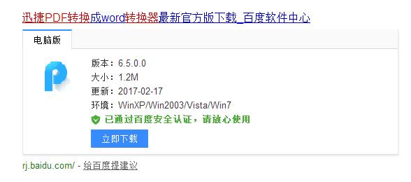 如何編輯pdf文件？史上最全的編輯方法公開！