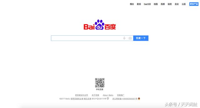 百度到底是怎么賺錢的？