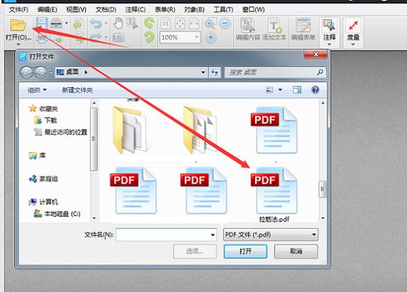 如何編輯pdf文件？史上最全的編輯方法公開！