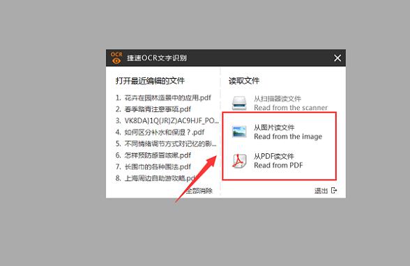 如何編輯pdf文件？史上最全的編輯方法公開！