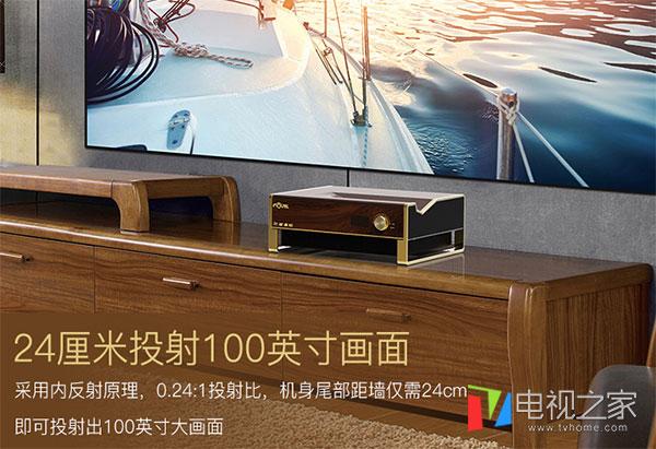 激光電視哪個品牌好？這三款值得選購