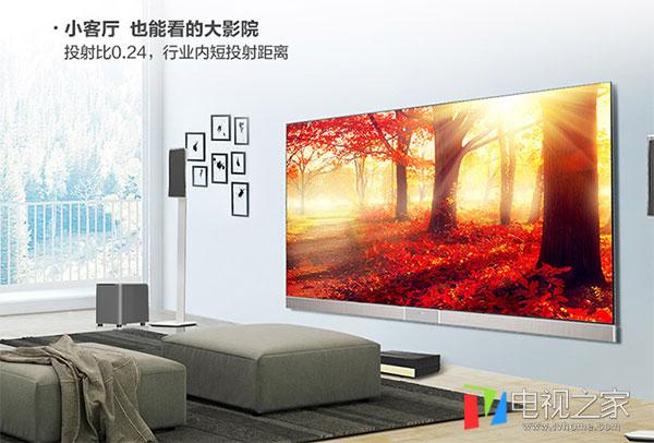 激光電視哪個品牌好？這三款值得選購