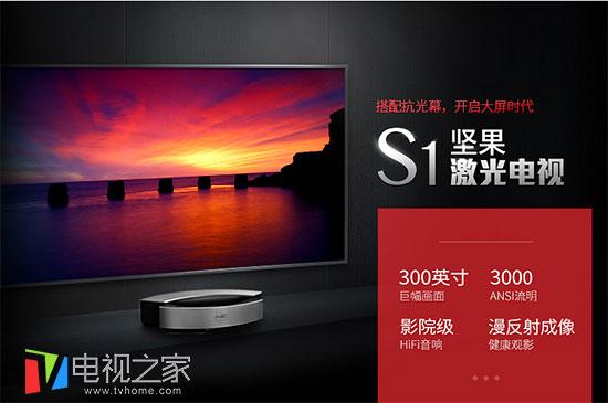 激光電視哪個品牌好？這三款值得選購