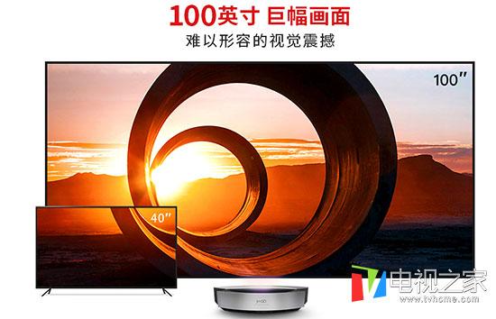激光電視哪個品牌好？這三款值得選購