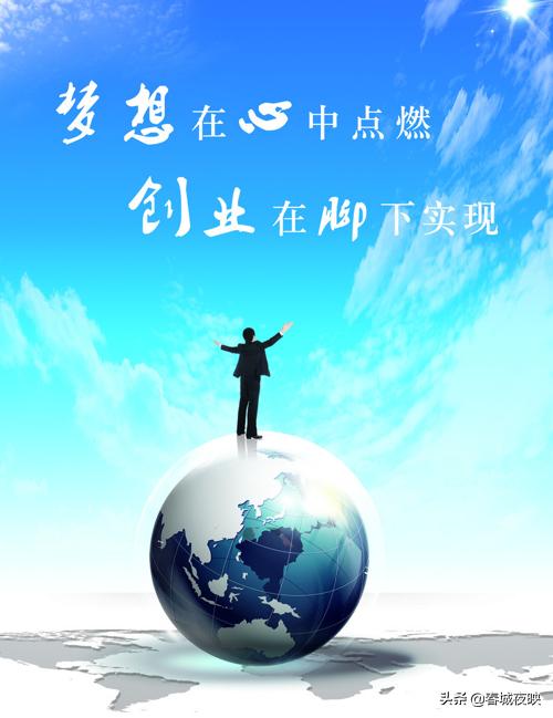 不想打工那就創業吧，教你如何最快申請到創業貸款