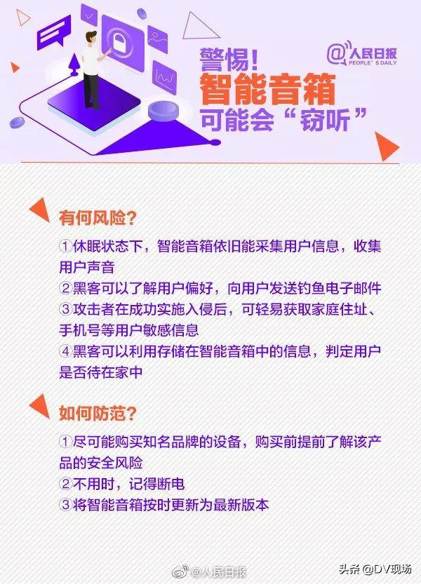 有內鬼？員工被曝多次泄露明星乘客信息，國航深夜回應