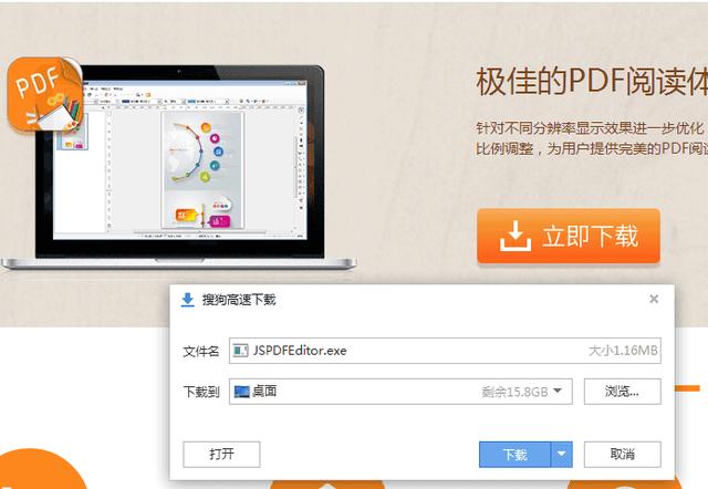 PDF文檔有水印怎么辦？如何刪除PDF文件的水印