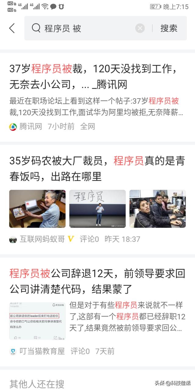 10.24為什么是程序員節，程序員當天有什么節日活動嗎？