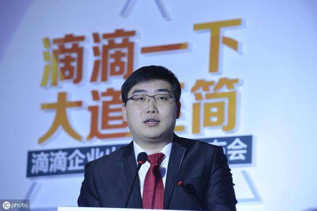 滴滴創始人程維，80后，財富180億，給我們什么啟發，怎么學