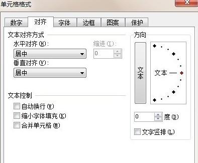 Excel怎么做超鏈接？真是太簡單了！