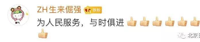 80后博士副縣長在線賣扒雞，一口氣吃4只，2天賣出1000多只