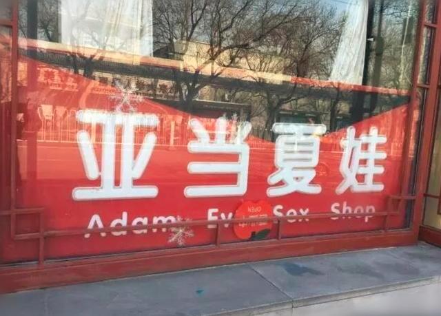 女神節 | 春水堂開了家情詩酒店，號稱“女人最愛”，帶你去看看
