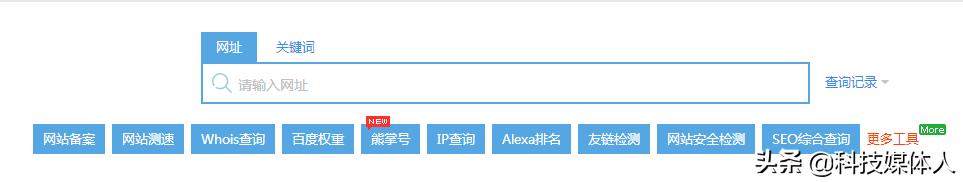 SEO優化人員必備的幾種免費的關鍵詞優化工具