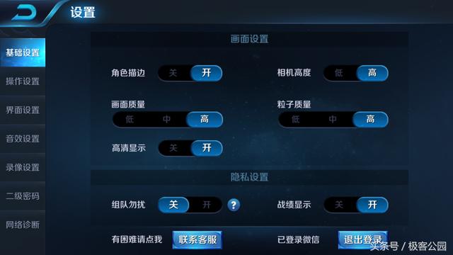 小米澎湃 S1 測試，第一款「小米芯片」表現不錯