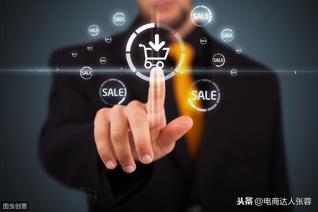CPS推廣解決方案：分傭推廣（有贊客）業務介紹