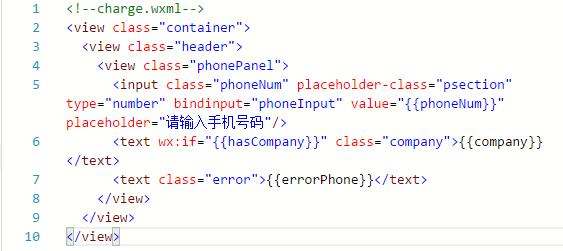 小程序開發入門指南——前端篇