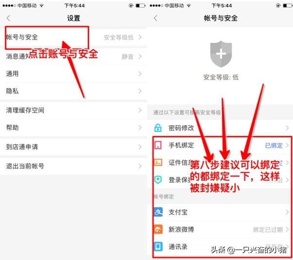 2000字講透陌陌引流方法