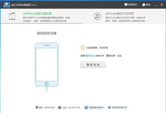 微信聊天記錄怎么查？已經刪除的微信聊天記錄如何查看