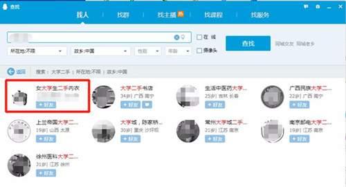 大學生如何創業掘得第一桶金？分享幾個比較好操作的項目