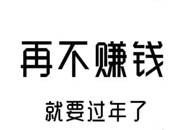 互聯網暴利項目:怎么做非常賺錢，有人已年入百萬