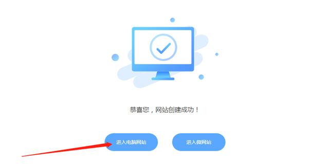 網絡干貨｜如何免費做網站（一）