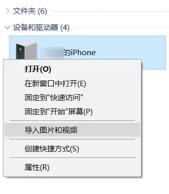 玩機技巧｜iPhone 如何按照日期導出照片？