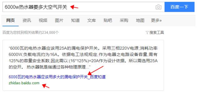 2019年百度的變與不變 SEO 網站 百度 經驗心得 第4張