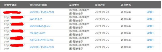 2019年百度的變與不變 SEO 網站 百度 經驗心得 第1張