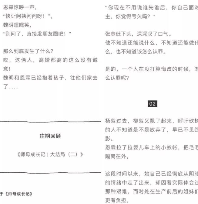 微信公眾號吸粉8大策略，實戰運營指南 微信公眾號 流量 微信 經驗心得 第3張