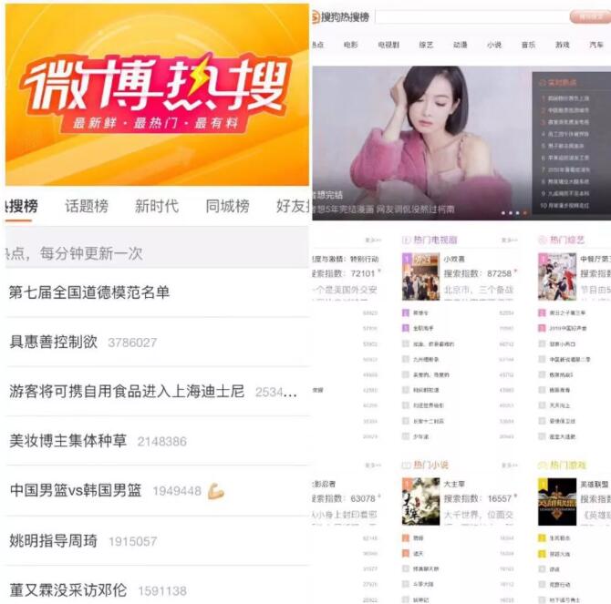 微信公眾號吸粉8大策略，實戰運營指南 微信公眾號 流量 微信 經驗心得 第4張