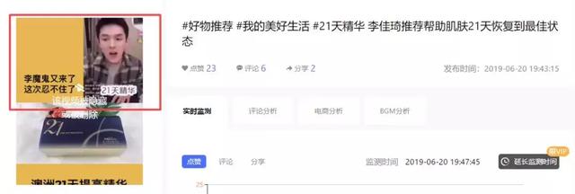 10000字詳解，手把手教你抖音矩陣帶貨，日入十萬不難