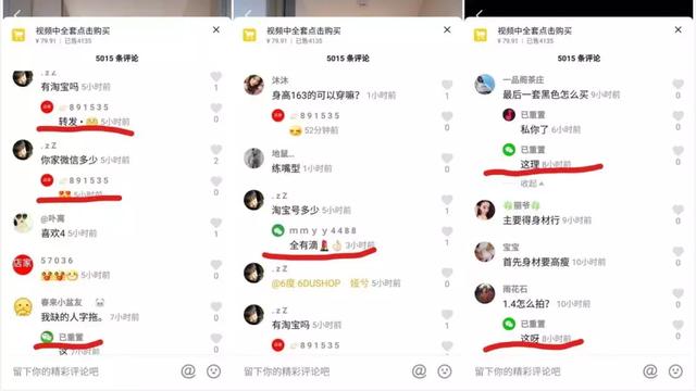 10000字詳解，手把手教你抖音矩陣帶貨，日入十萬不難