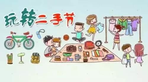 大學生如何創業掘得第一桶金？分享幾個比較好操作的項目