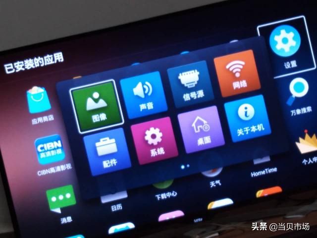 樂視電視最新安裝教程，無需u盤無需破解，輕松安裝第三方軟件
