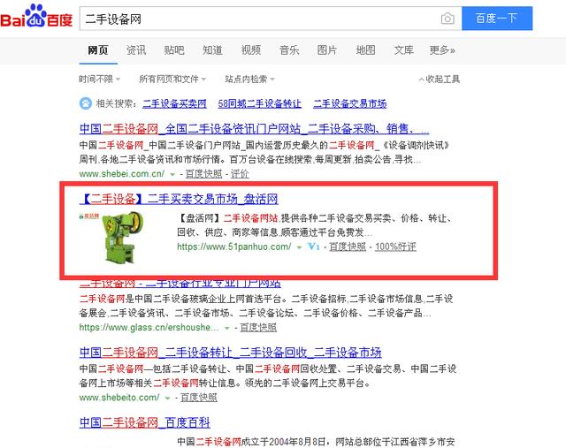 網絡營銷策劃方案怎么寫?(附思路解讀)