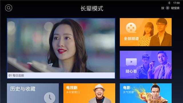 天貓魔盒4Pro評測：性價比“芯”升級，電視秒變真8核
