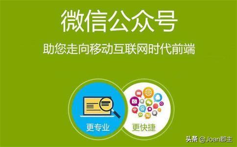 網絡推廣微信公眾號文章如何發布