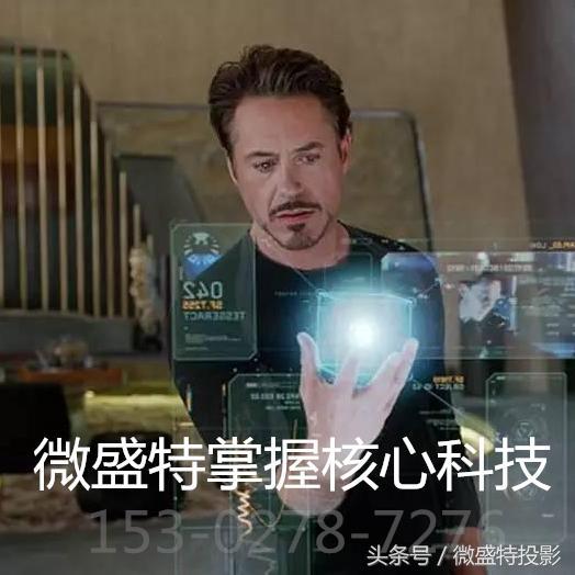 微型投影機哪個品牌好，選購4大秘訣要記牢
