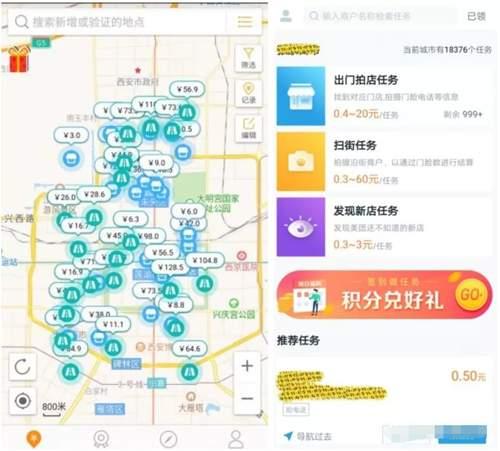 網上10個賺外快的簡單項目 上班族和大學生空閑時間可操作
