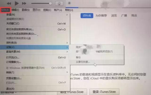 iPhone 通訊錄導入新手機有幾種方式？