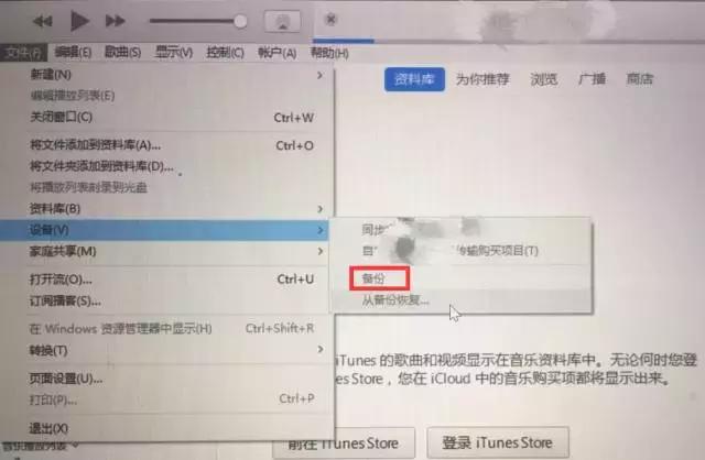 iPhone 通訊錄導入新手機有幾種方式？