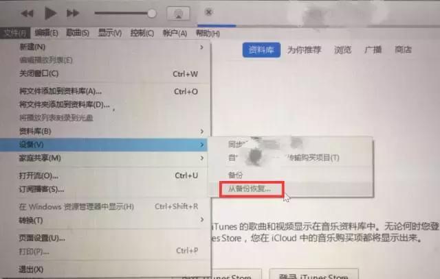 iPhone 通訊錄導入新手機有幾種方式？